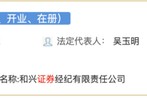 梦见捉蛇宏信证券券商又更名！有何深意？实际控制人变更待证监会核准