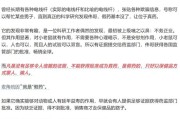 梦见捉蛇饶毅、科伦药业，隔空交锋