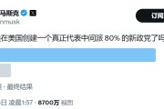 梦见捉蛇颠覆共和党？马斯克做不到，但颠覆中选，马斯克真的有机会！