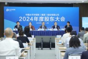 梦见捉蛇中国太保：加大权益资产配置 将股息价值作为核心策略