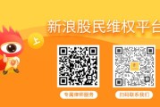 梦见捉蛇华控赛格维权案件已提交法院，受损投资者速搭索赔末班车！