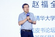 梦见捉蛇清华大学教授赵福全：AI正在快速改变，并将最终重塑社会