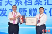 梦见捉蛇两岸书香汇福州 海峡阅读大会开幕