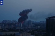 梦见捉蛇基辅防空警报持续超5小时 一文读懂俄乌最新战况