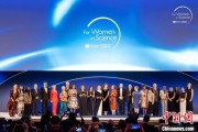 梦见捉蛇2025年世界杰出女科学家奖颁奖典礼在巴黎举办