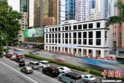 梦见捉蛇香江观澜：香港打造全球“调解之都”